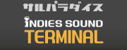 サルパラon INDIES TERMINAL