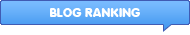 ランキング投票にご協力ください